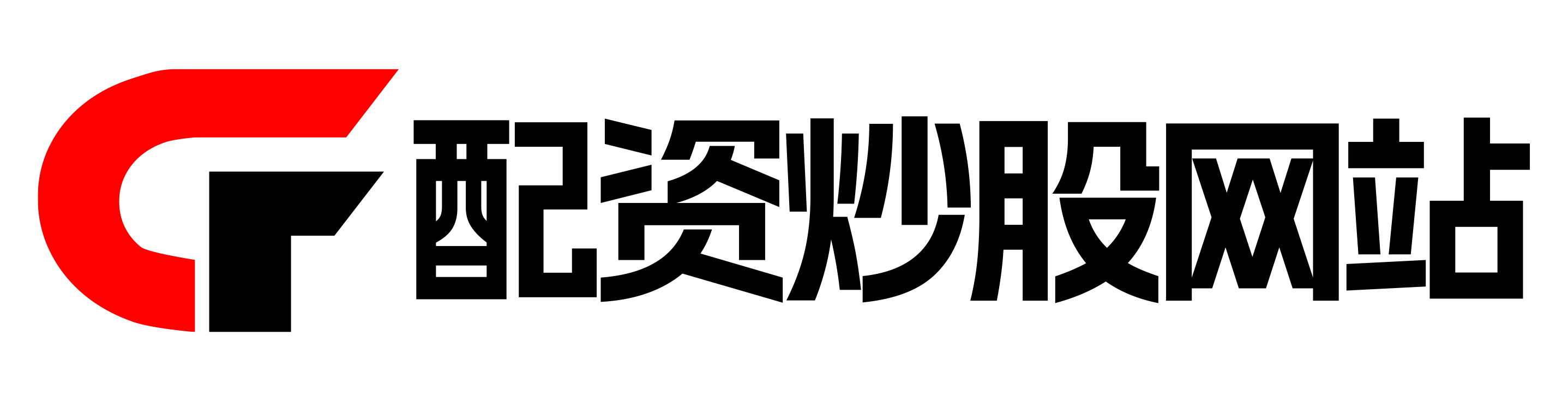 金元速配